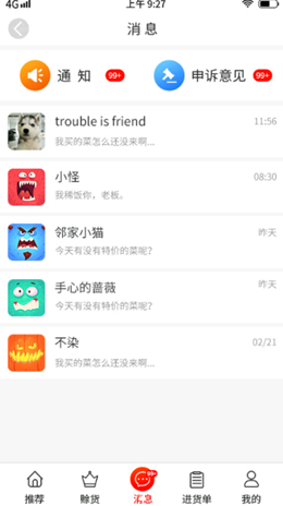 2021-10-19_10-01-34.png 2021-10-19_10-01-34.png