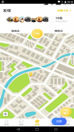 摩友社app V1.0.1截图1