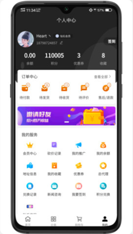 嗨奥特莱斯app V1.0.0截图2
