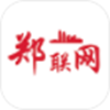 郑联网app V1.0.0