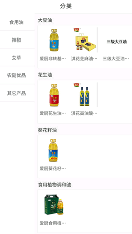 郑联网app V1.0.0截图2