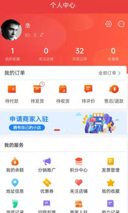 梦奇佳园app V1.0.0截图3