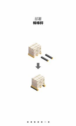 touchscale屏幕电子秤app V3.5.1截图1