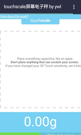 touchscale屏幕电子秤app V3.5.1截图3