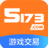 5173游戏交易平台app V8.7.1