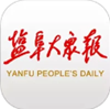 盐阜大众报app V2.0.2