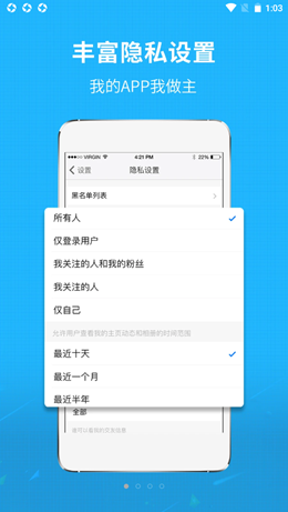 小鱼网莆田app V3.4.6截图1