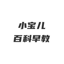 小宝儿百科早教app V1.0