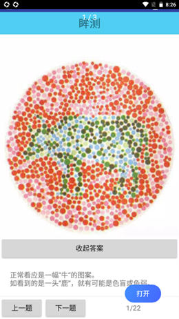 2021-10-21_8-26-04.png 2021-10-21_8-26-04.png