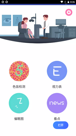 2021-10-21_8-26-22.png 2021-10-21_8-26-22.png