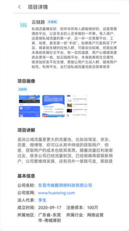 昨天财经app V1.0.0截图2