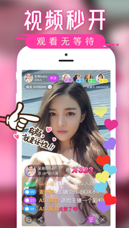 一品鲍最新版 V1.1.0截图2