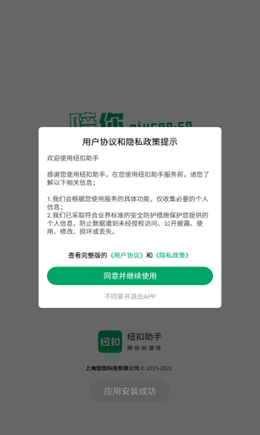 2021-10-21_12-07-30.png 2021-10-21_12-07-30.png