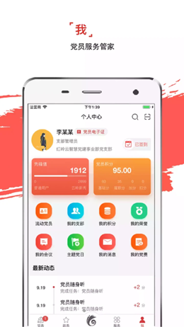 云岭先锋app V1.6.0截图2