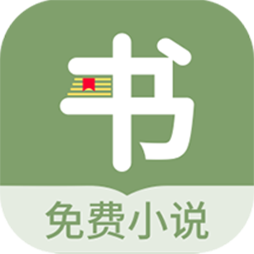 郁书坊app V1.0.0