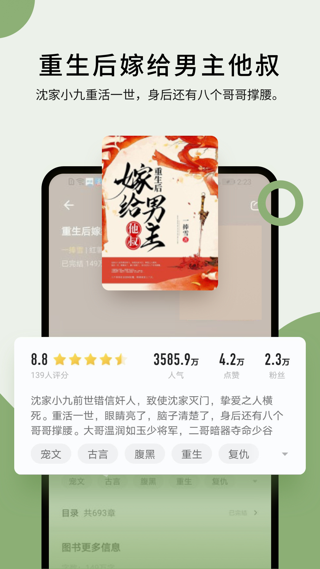 郁书坊app V1.0.0截图2