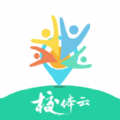 校体云app V1.0.0