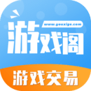 游戏阁app V1.1