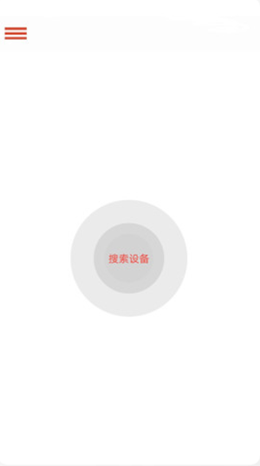 纯听辅听app V1.0.0截图1