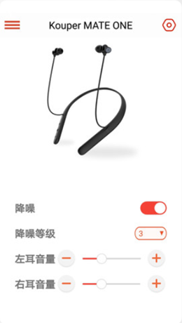 纯听辅听app V1.0.0截图2