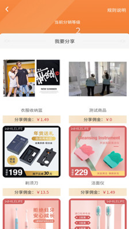 睦岚致家员工端app V1.6.6截图2