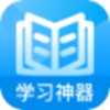 懒人搜题库app V1.0.0
