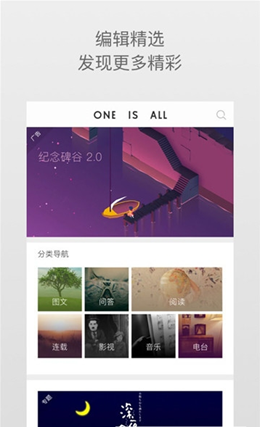 yg4一个app V1.0.0截图2