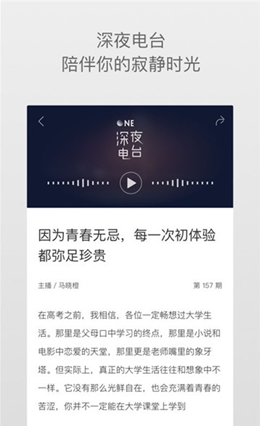 yg4一个app V1.0.0截图3