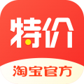 淘宝特价版app V4.13.1