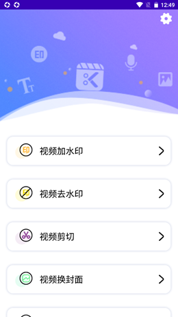快趣剪辑视频编辑器app V1.02截图1