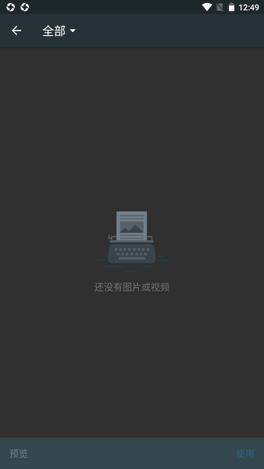 快趣剪辑视频编辑器app V1.02截图2