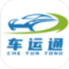 山东车运通app V2.9.1