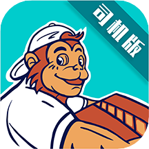 猴米司机app V1.0