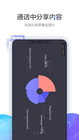 小鱼易连app V3.3.0-11162截图3