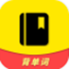人人背单词app V1.1