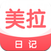 美拉日记app V1.2.0