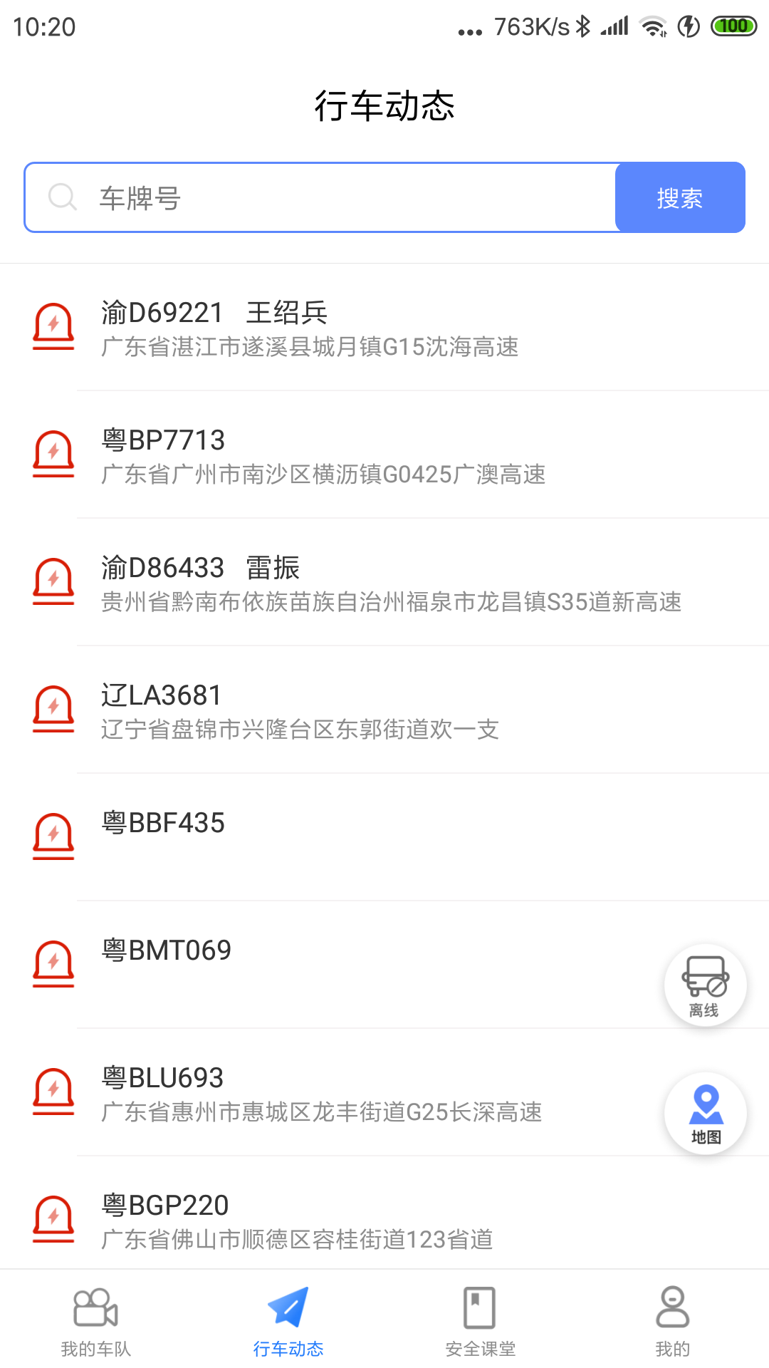 小安视频app V1.0.8截图2