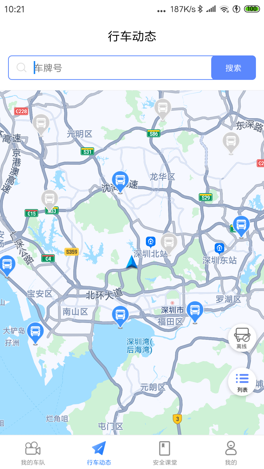 小安视频app V1.0.8截图3