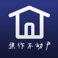 焦作不动产app V1.0.0