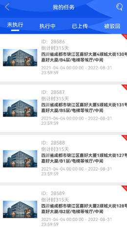 秒监拍app V1.0.0截图2
