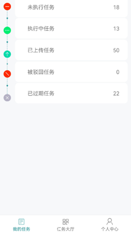 秒监拍app V1.0.0截图3