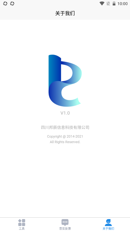航天设计助手app V1.0.0截图3