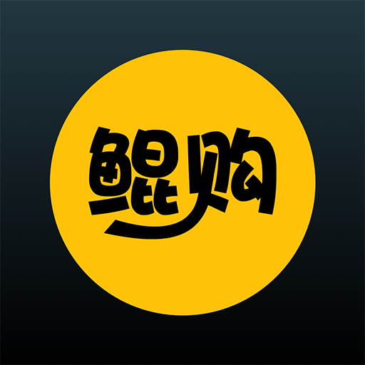 鲲购app V1.2.4