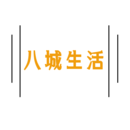 八城生活app V1.2.6