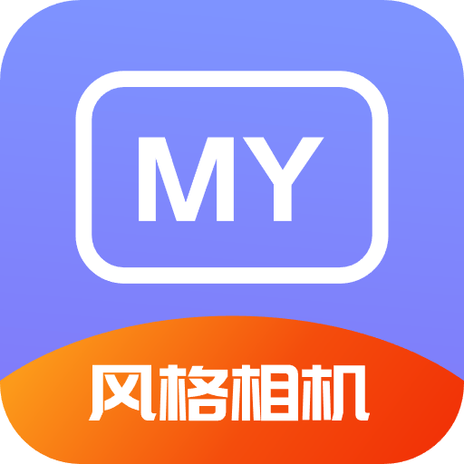 艺术百变相机秀app V1.0