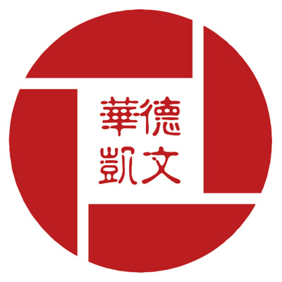德文华凯小店app V1.0