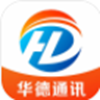 华德通讯app V1.1.3