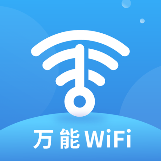WiFi钥匙多多app V1.0.1