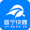 普宁快聘app V1.0.8