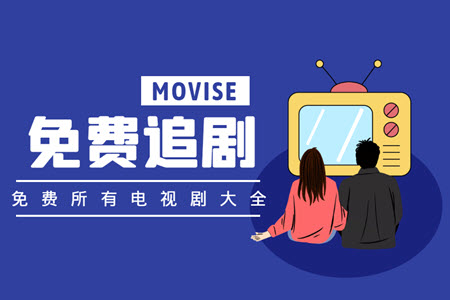 免费所有电视剧大全